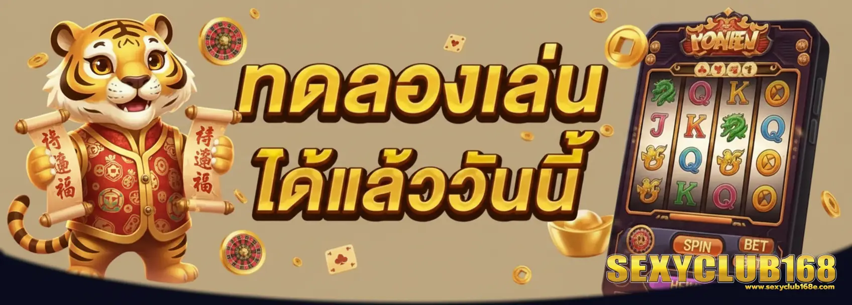 sexyclub88